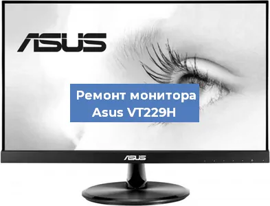 Замена шлейфа на мониторе Asus VT229H в Тюмени